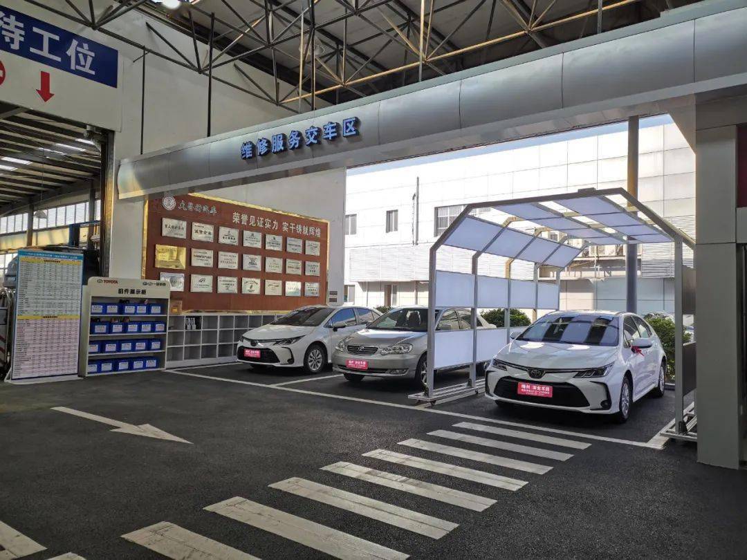 更智能更高效更环保深业丰田车间升级完美竣工打造售后服务新体验