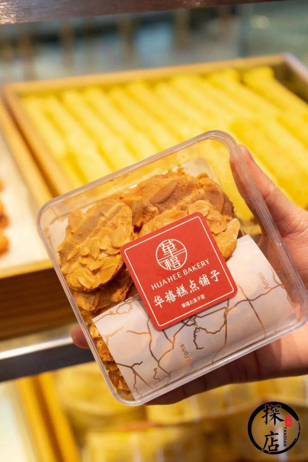其种类繁多,价格更实在,只为向食客展现一个有温度的新中式糕点铺子.