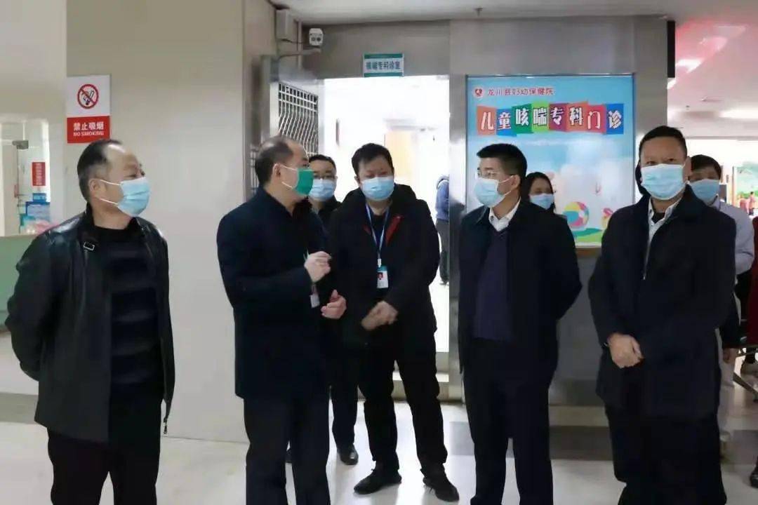春风送暖,鸿业开篇!县委书记黄海生率队调研龙川县妇幼保健院
