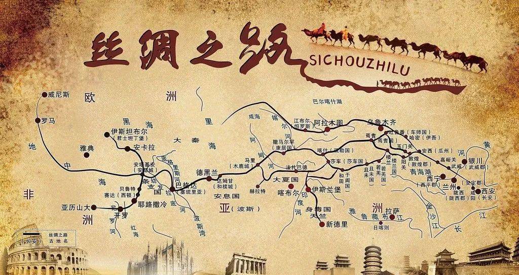古丝绸之路上有哪些男神