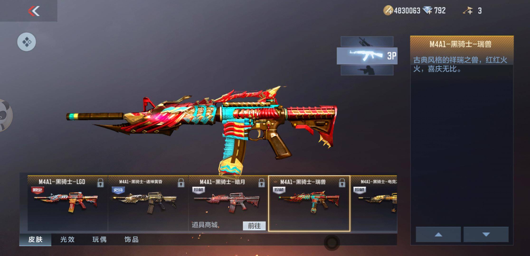 mg36-黑骑士随着黑骑士系列的不断上新,黑骑士已经