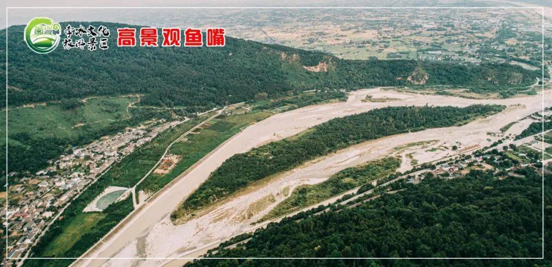 30-18:00 联系电话:0838-8503117 景区官网:微信公众号 景区地址:什邡