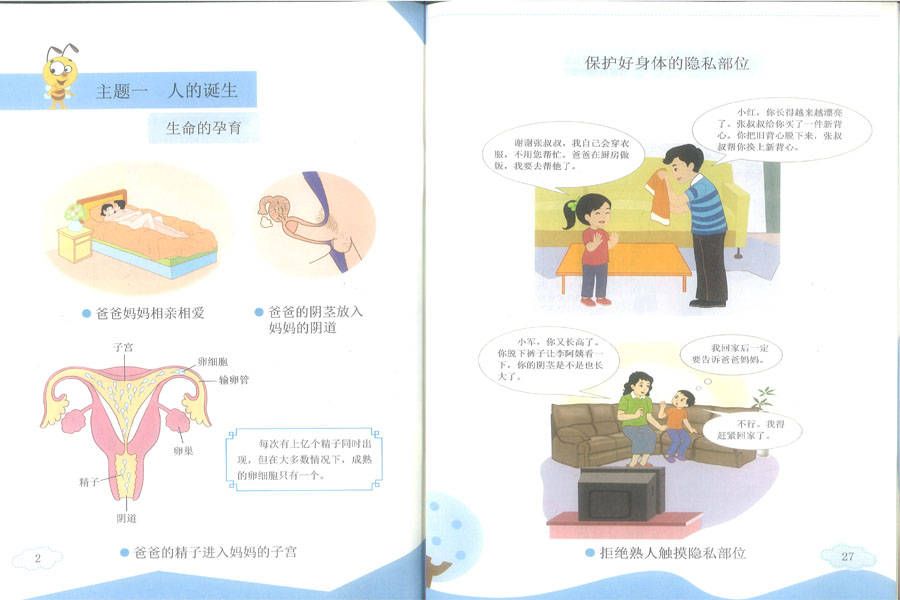 刘文利的个人信息也被泄露,她邮箱里收到了谩骂,甚至是