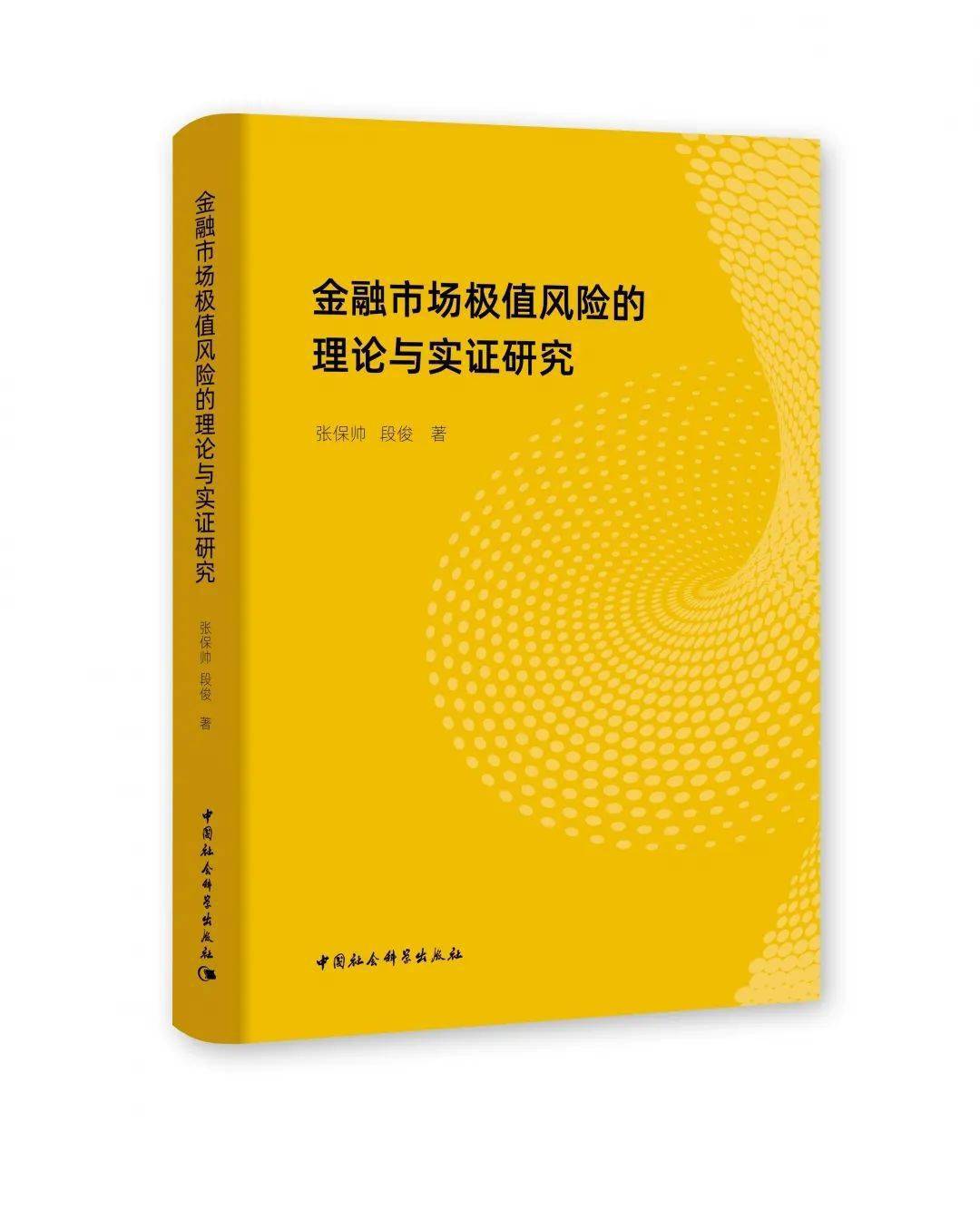 宏观经济研究是什么期刊_宏观经济研究关系稿_宏观经济关注和研究的问题