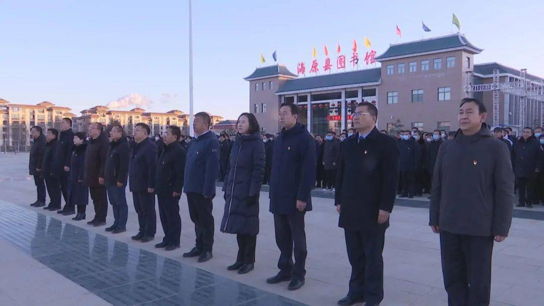 1月1日,我县和海兴开发区同时举行庄严而肃穆的升国旗仪式,迎接新年的