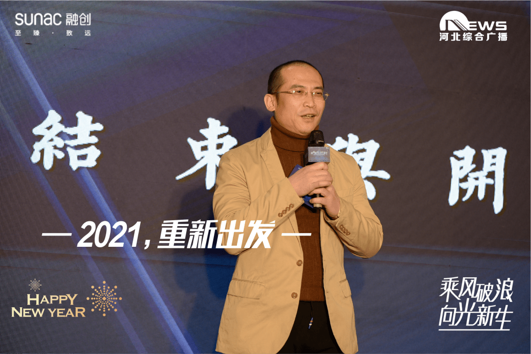 《建楼开讲》主持人建楼,讲