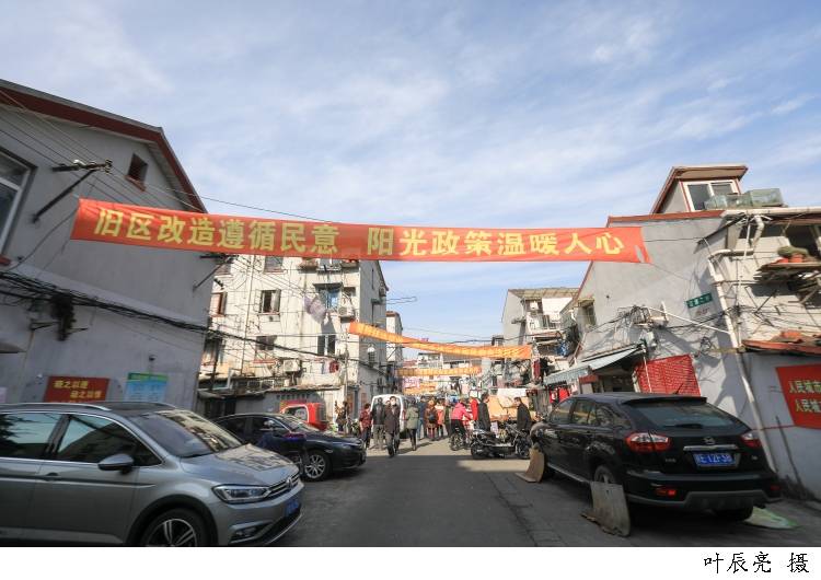 今天(1月4日),是2021年第一个工作日,也是杨浦江浦路街道162街坊旧区