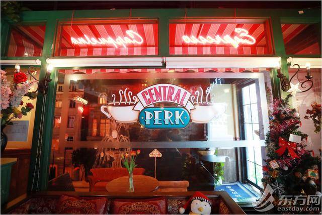 爷青回老友记主题咖啡馆今年迎10岁生日