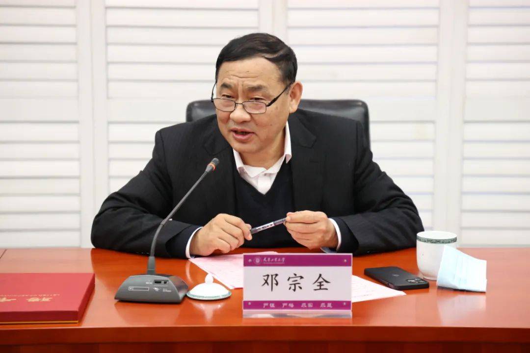 聘任中国工程院院士邓宗全教授为天津工业大学机械工程学院首席科学家