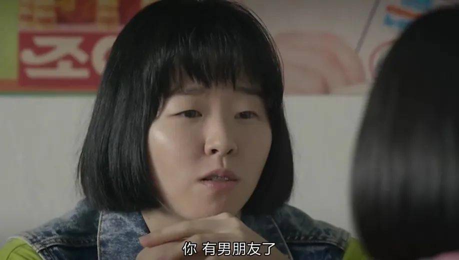 说到为单身姐妹出谋划策就不得不说《请回答1988》里德善的两个朋友.