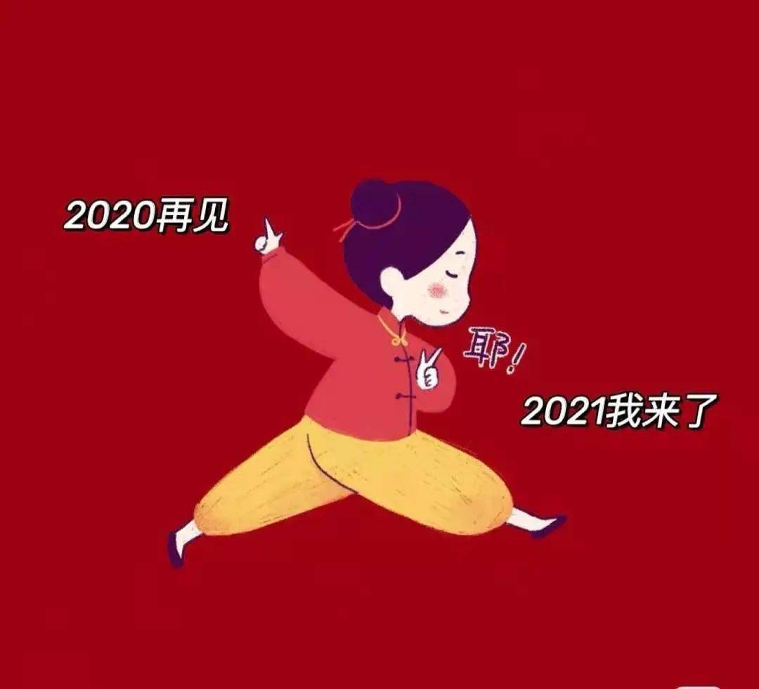 不知不觉中 2021伊始 迎接同学们的便是期末考试 大家也都在紧张地