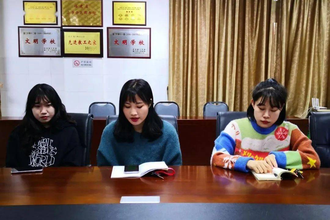 乘风破浪会有时厦门市梧村小学开展2020年见习期教师期末反馈会