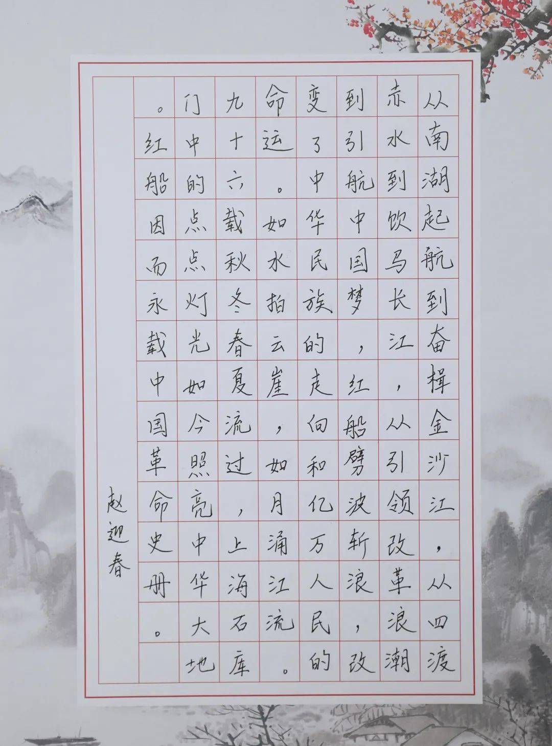 诗韵校园——曹行小学第二届水仙花作品展暨"学四史"书法作品展_活动