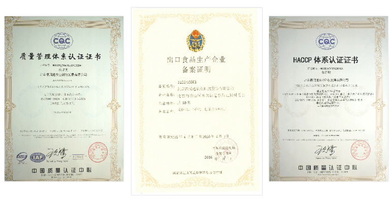 还通过了iso9000认证,haccp进出口检验检疫局认证资格.
