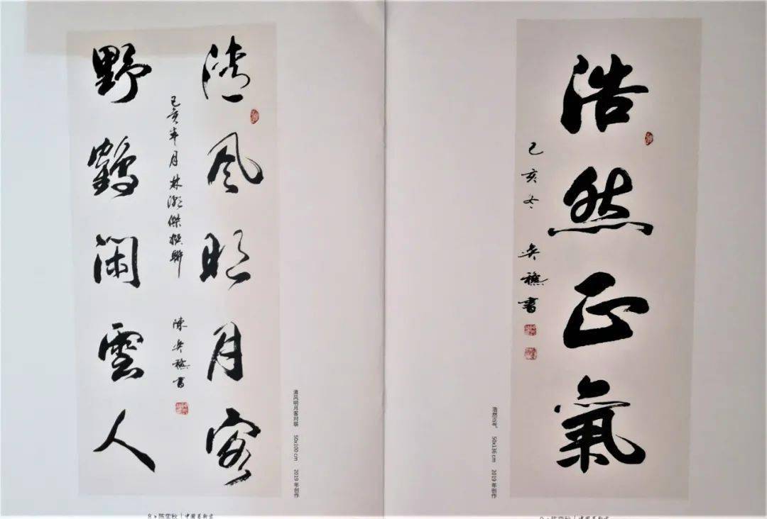 汕头市硬笔书法协会培训中心寒假成人书法班学习通知