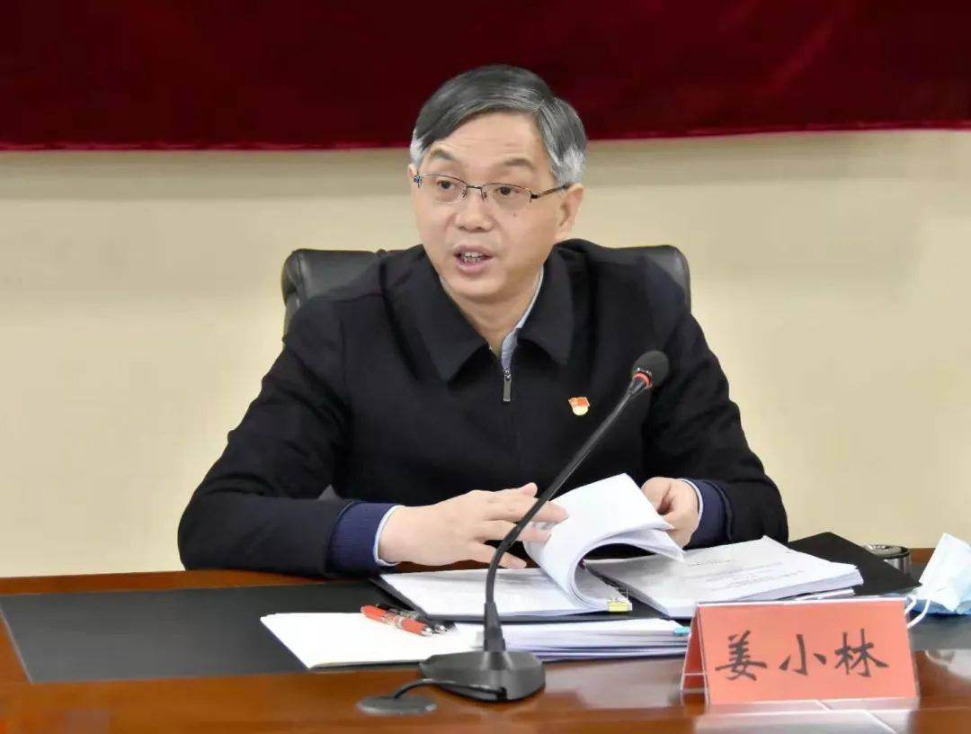 姜小林深入本溪满族自治县考察调研