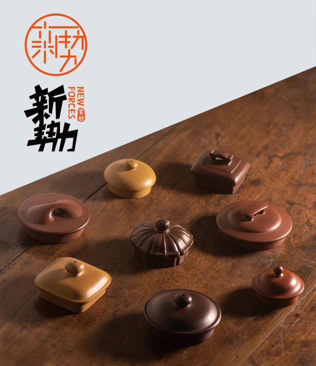 ╡ 紫韵天成 ╞ 允臧斋艺术2020秋拍 — 永福莲子 · 史朝平_紫砂壶