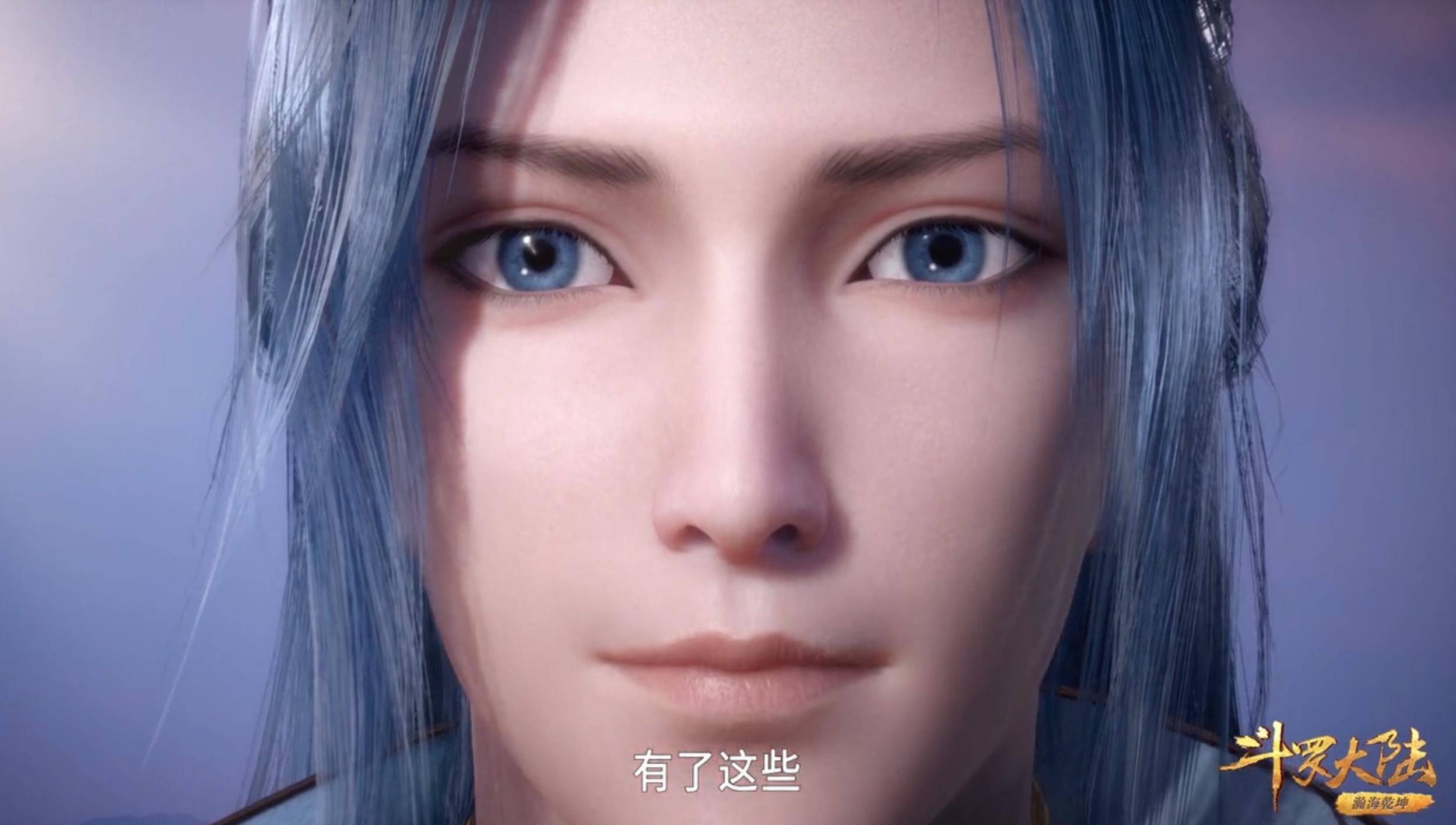 唐三开启美颜暴击,怀抱“小舞”秀恩爱,粉兔子“名节不保”-搜狐大视野-搜狐新闻