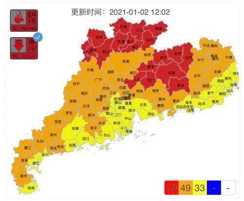 高州人別急著脫羽絨服你害怕的溼冷天氣又要來了