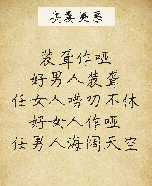 人生大总结(疯转)!