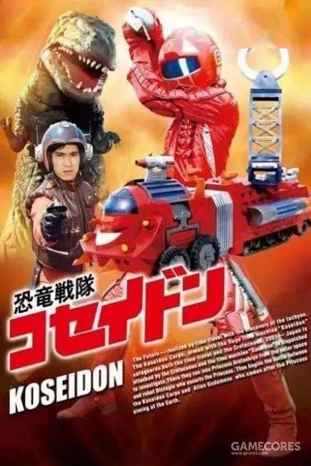 1986年怀旧儿童片《恐龙特急克赛号》720P压制