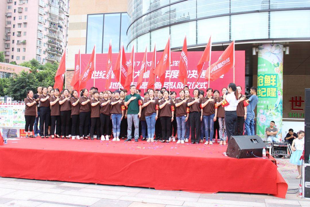 达州经济人物特别贡献奖彭福兴我爱世纪隆更爱天下人间