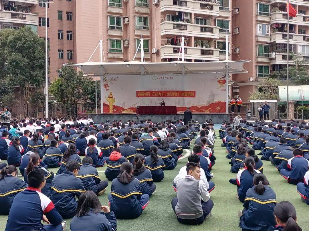 警官进校园开讲啦!广州市五中滨江学校学子与禁毒警官面对面