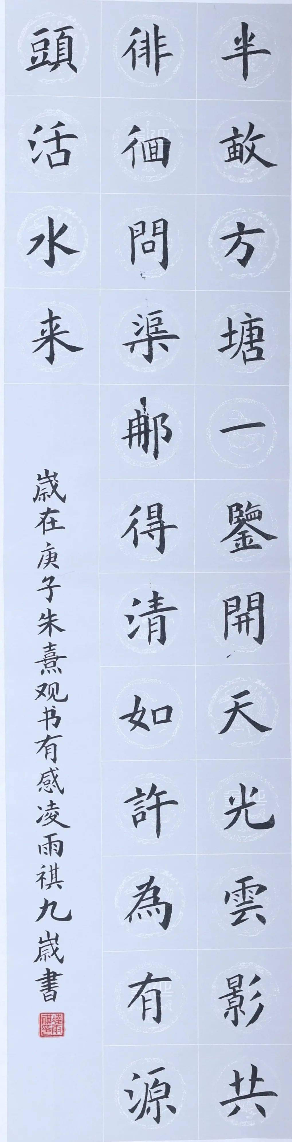 诗韵校园——曹行小学第二届水仙花作品展暨"学四史"书法作品展_活动