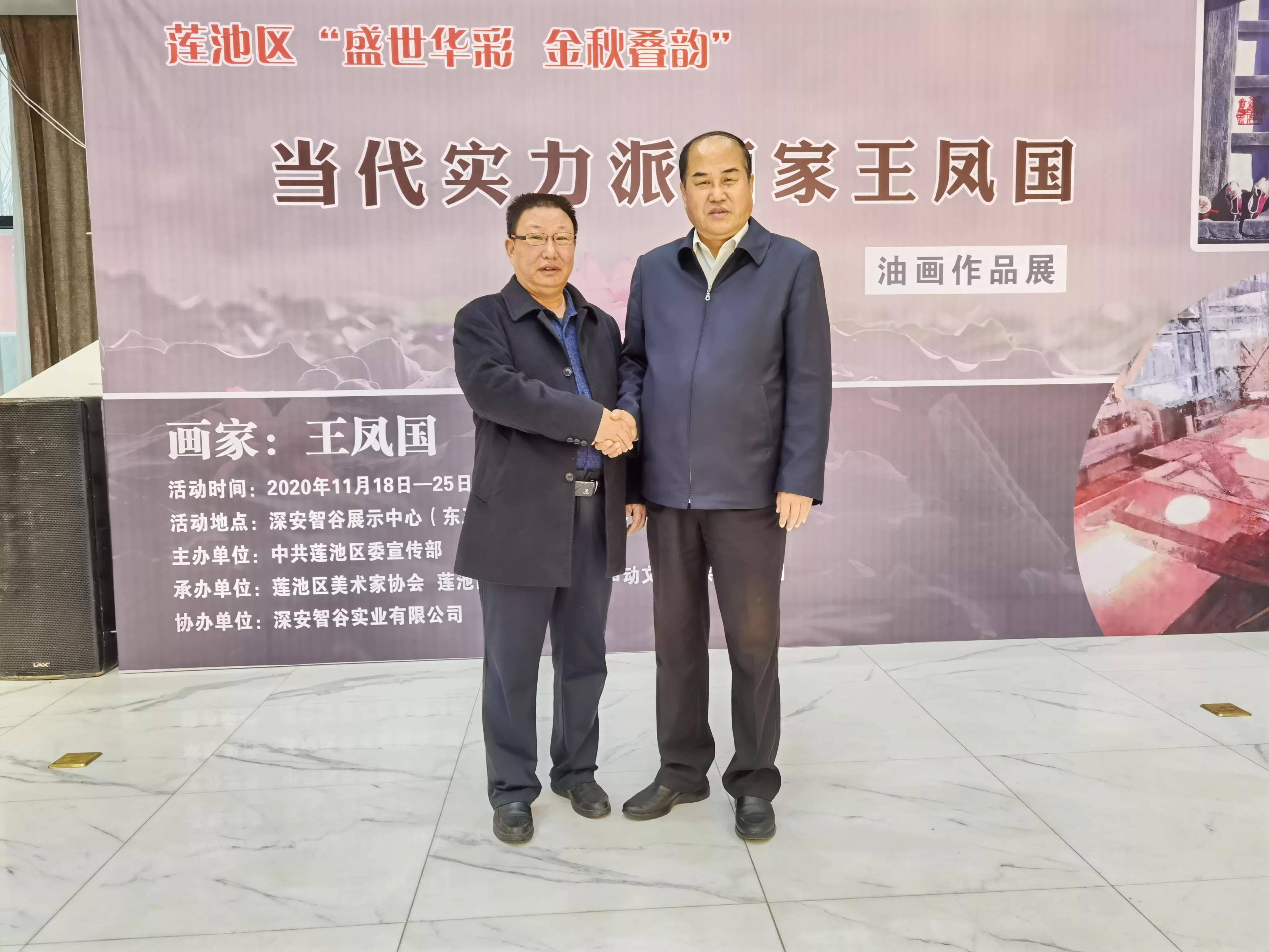 王凤国先生到访,并与油画家牛东凯老师(右边)和我(左一)合影王凤国