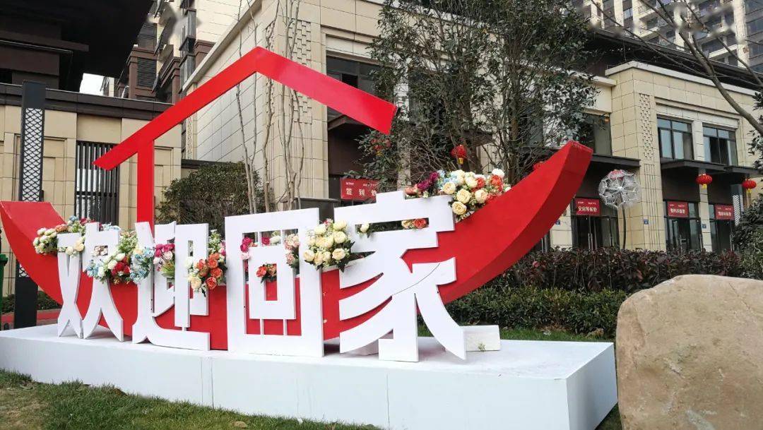 作为项目二期的毅德花园·书香苑皆在指向一场美好的交付之旅小区门头