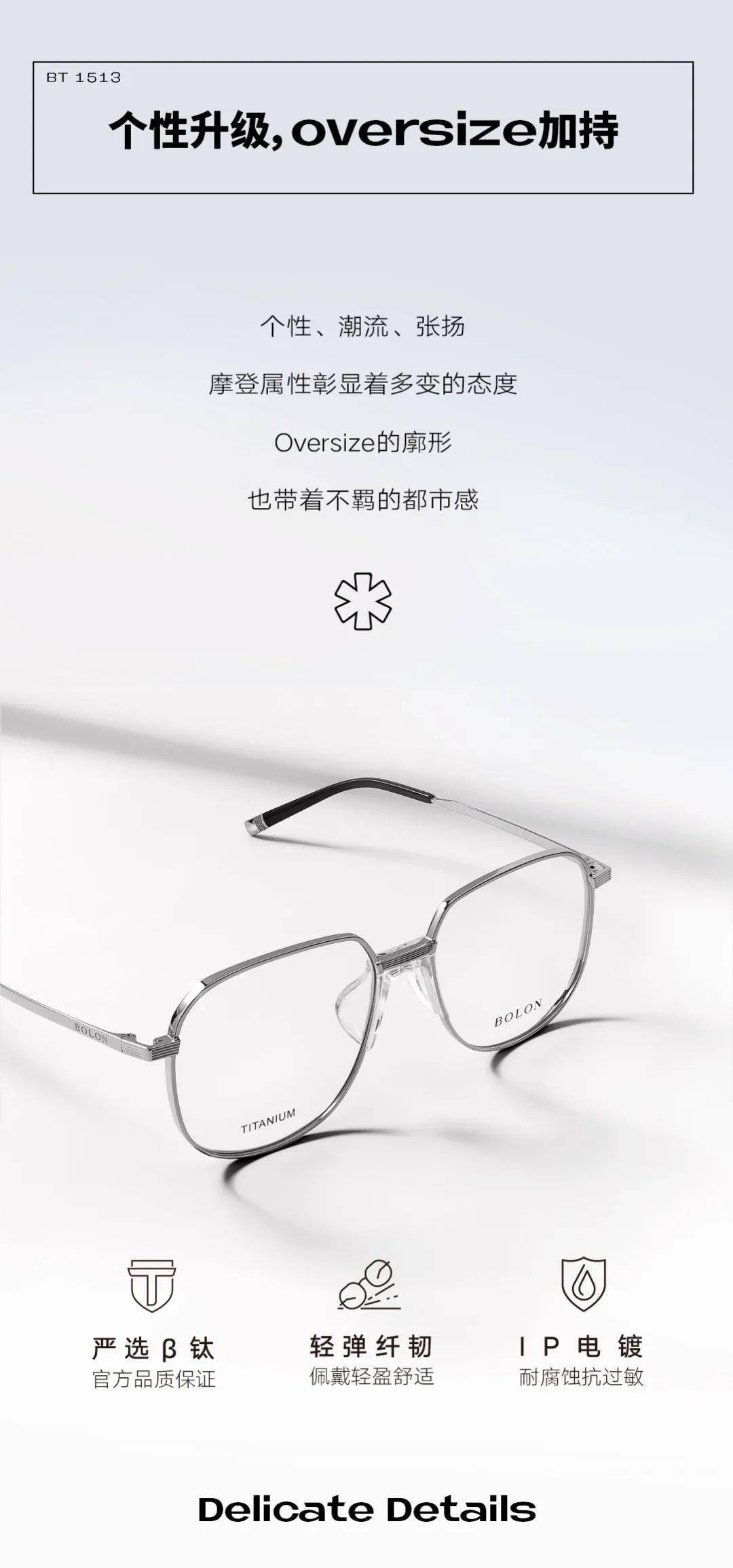 上镜青年天鸿暴龙眼镜生而耀眼型无止境