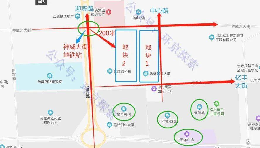 房產距離地鐵站僅200米燕郊第一個正地鐵房開工預計25萬㎡起步