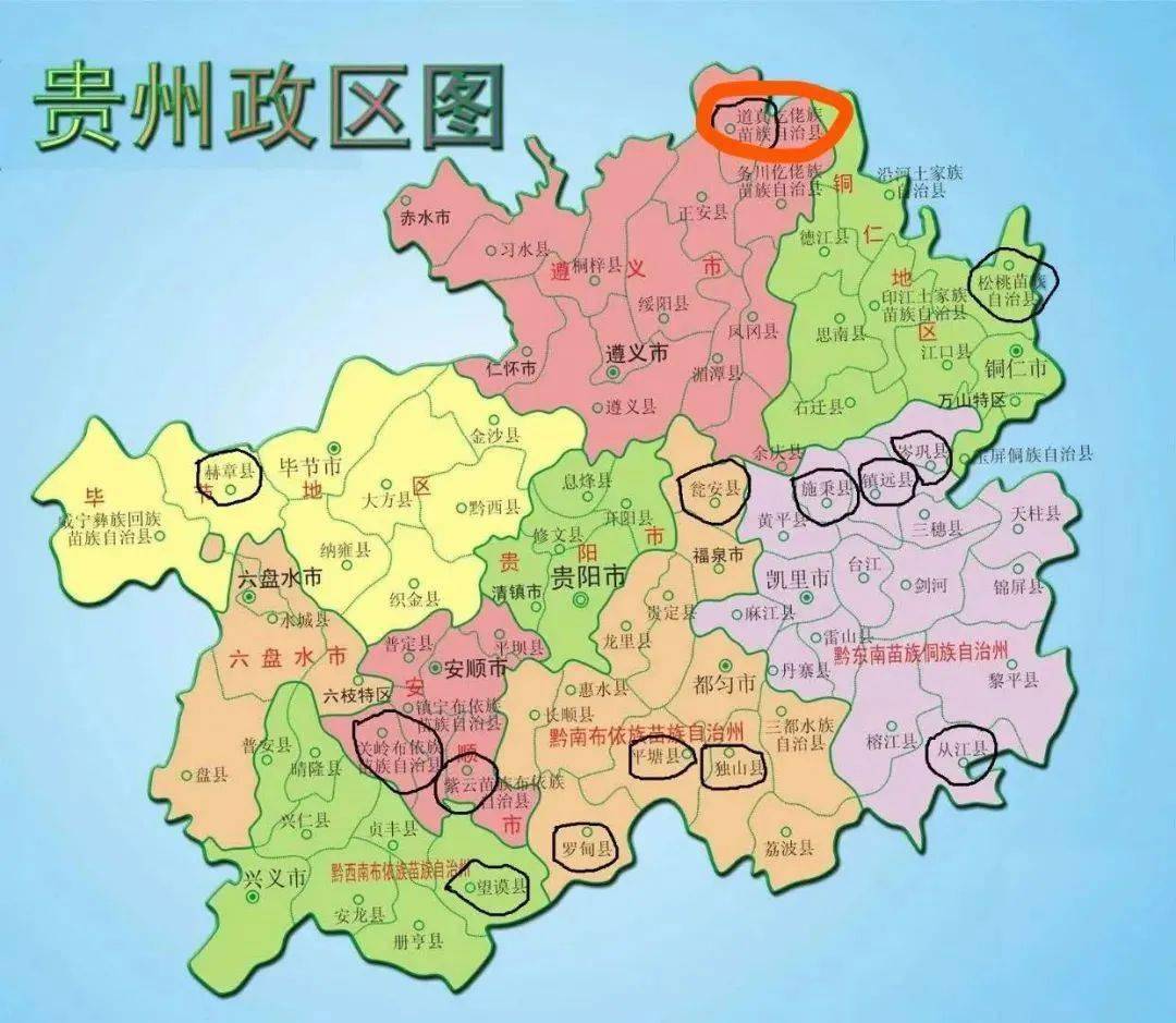 赤水市行政区划图图片