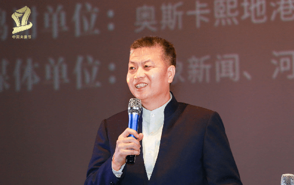 中国夫妻节第四届家风传承年会圆满闭幕