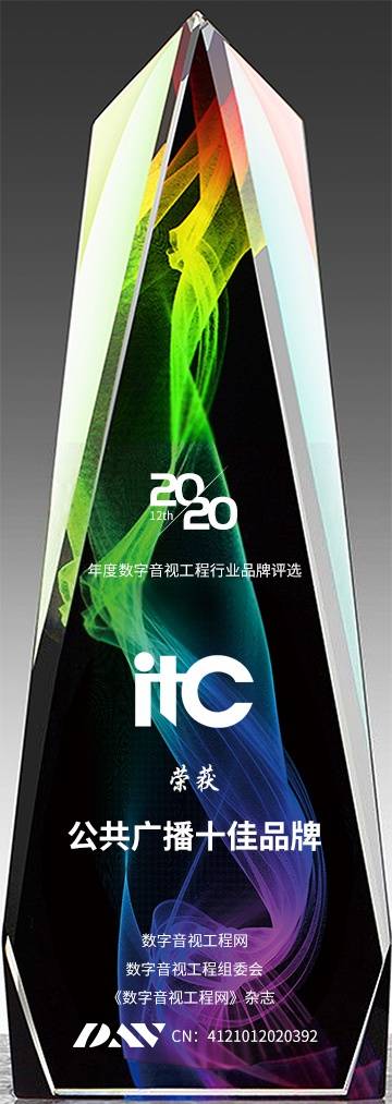 广播品牌排行_热烈祝贺!“2020年度公共广播十佳品牌”获奖名单新鲜出炉!