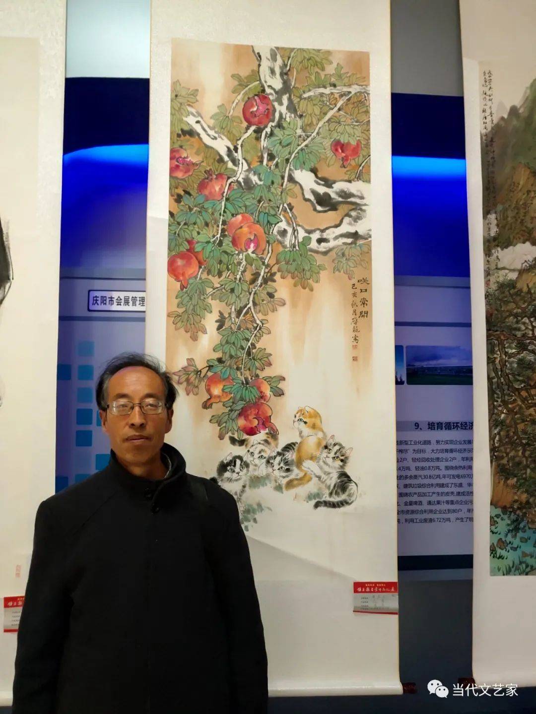 "脱贫攻坚·读者同心"中国书法之乡——镇原县书画巡展作品