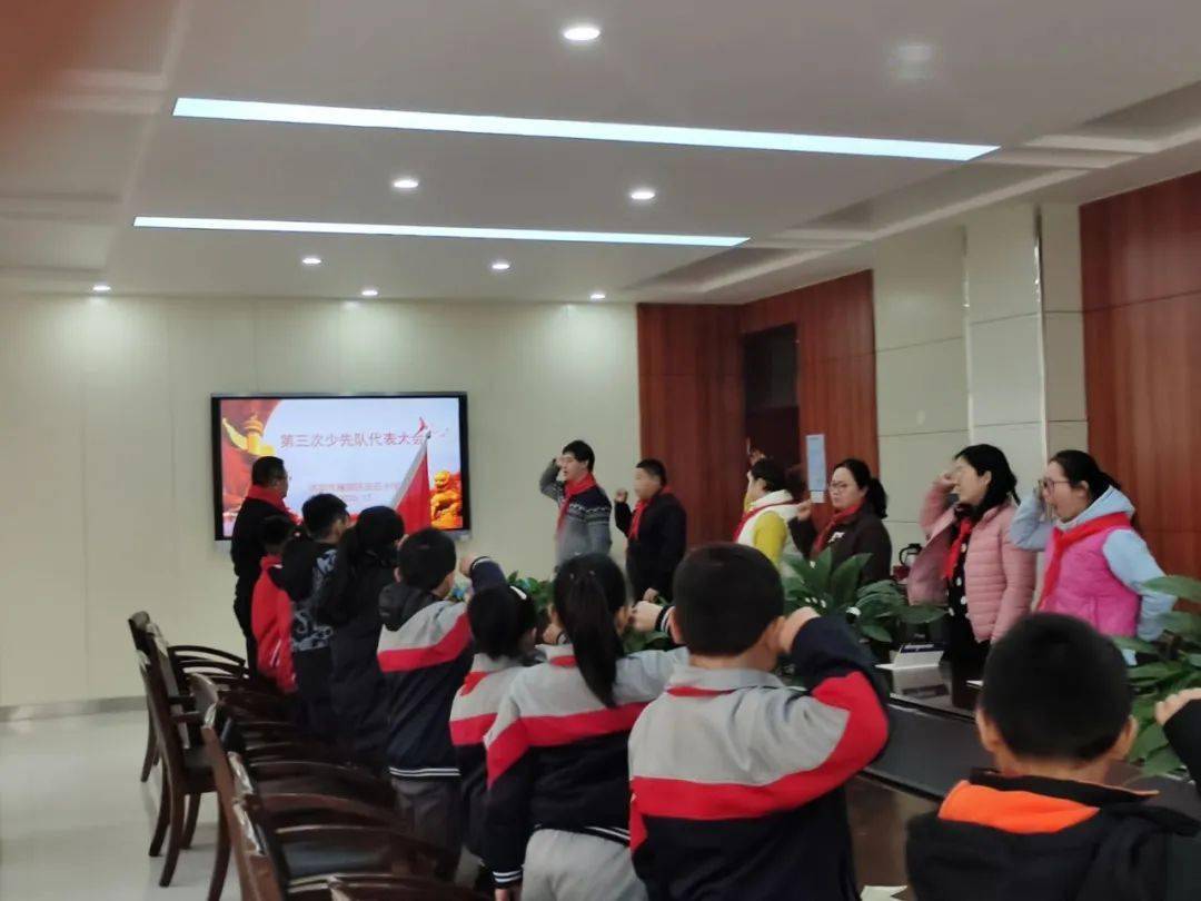 【少代会】济南市槐荫区田庄小学举行第三次少先队代表大会