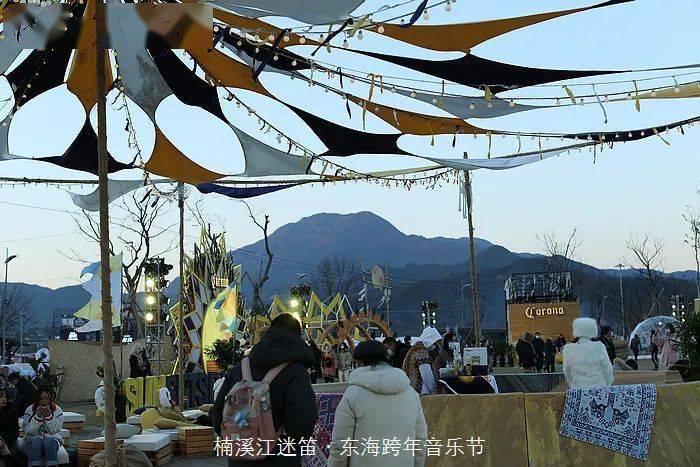 楠溪江迷笛东海跨年音乐节阳光灿烂的日子