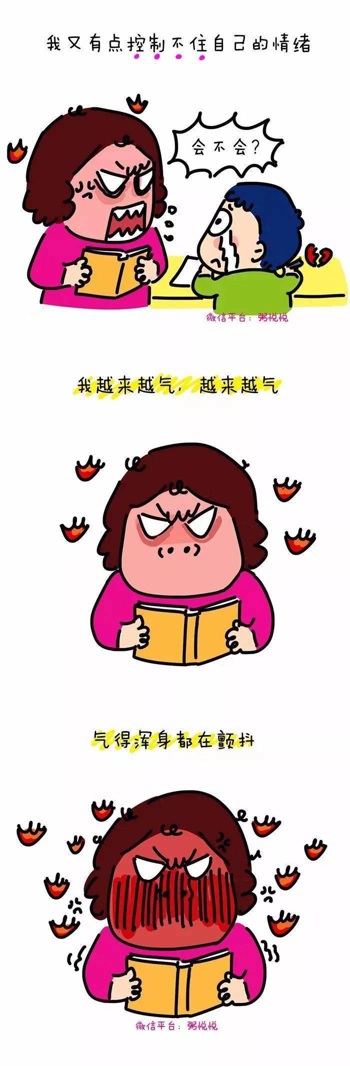妈妈辅导作业崩溃大哭的一幕,戳疼了多少中国妈妈的心