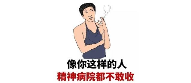 我必须生儿子!我有祖传的神经病需要继承啊