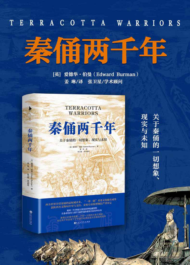 西域三十六国:精绝女王拥兵五百,最小的仅四十五名士兵