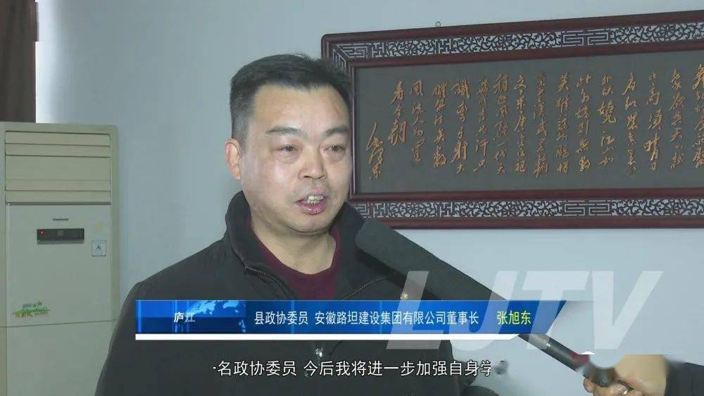 张旭东为城市建设事业贡献青春和智慧