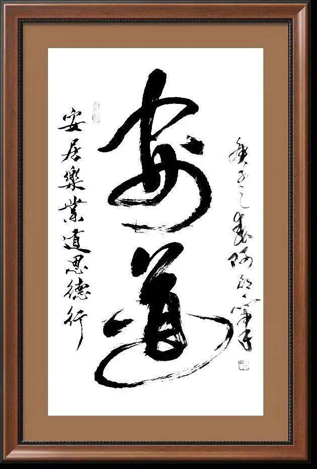 中国书法家协会会员,中国硬笔书法协会空心字艺术创作部主任,广东联华