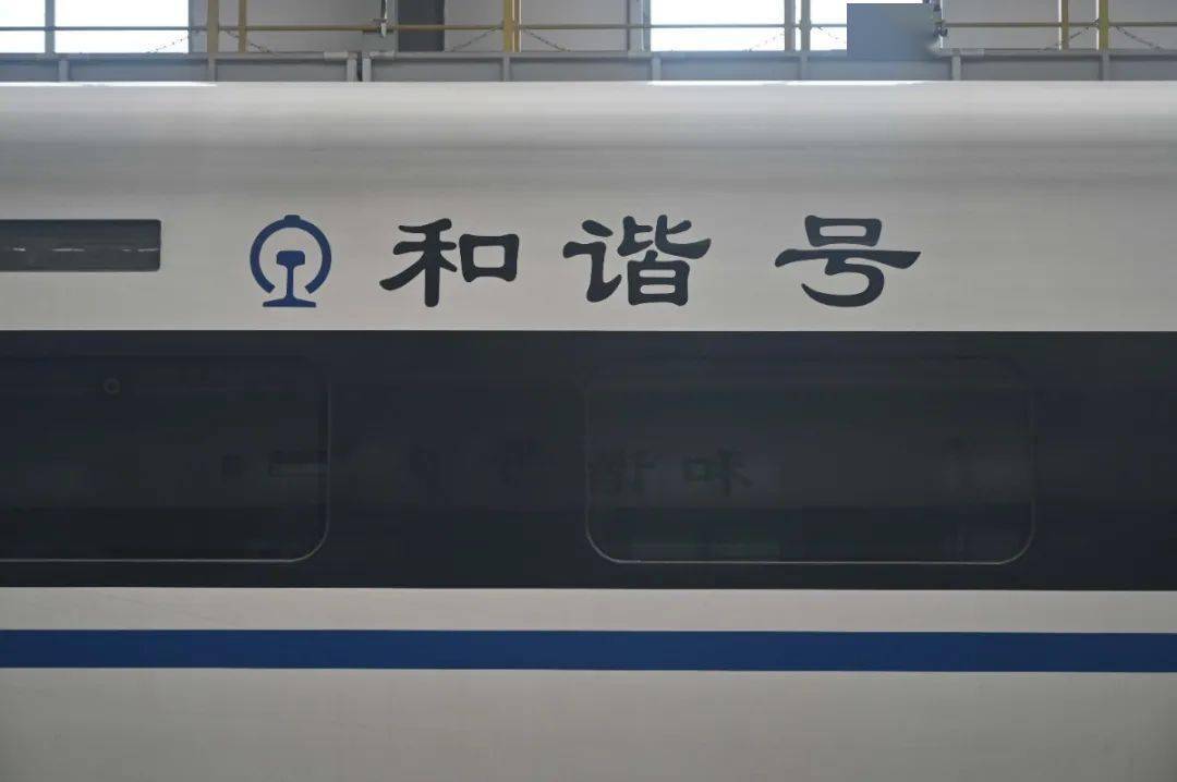 兄弟多:crh2a型和谐号动车组2013年开始,南宁局集团公司陆续配属该