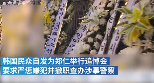 韩国女童被领养271天后遭虐待致死,肾脏器官破裂,腹部满是积血_郑仁
