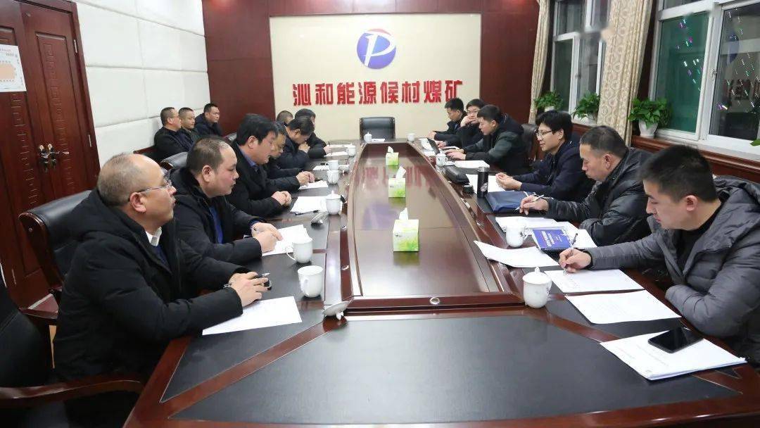 山西省煤矿安全监察局晋城监察分局对候村煤矿进行执法检查