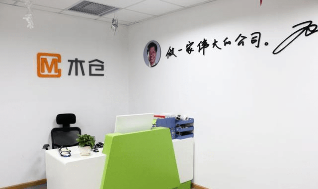 木仓科技是一家专注于汽车消费领域的移动互联网公司,公司以驾考宝典