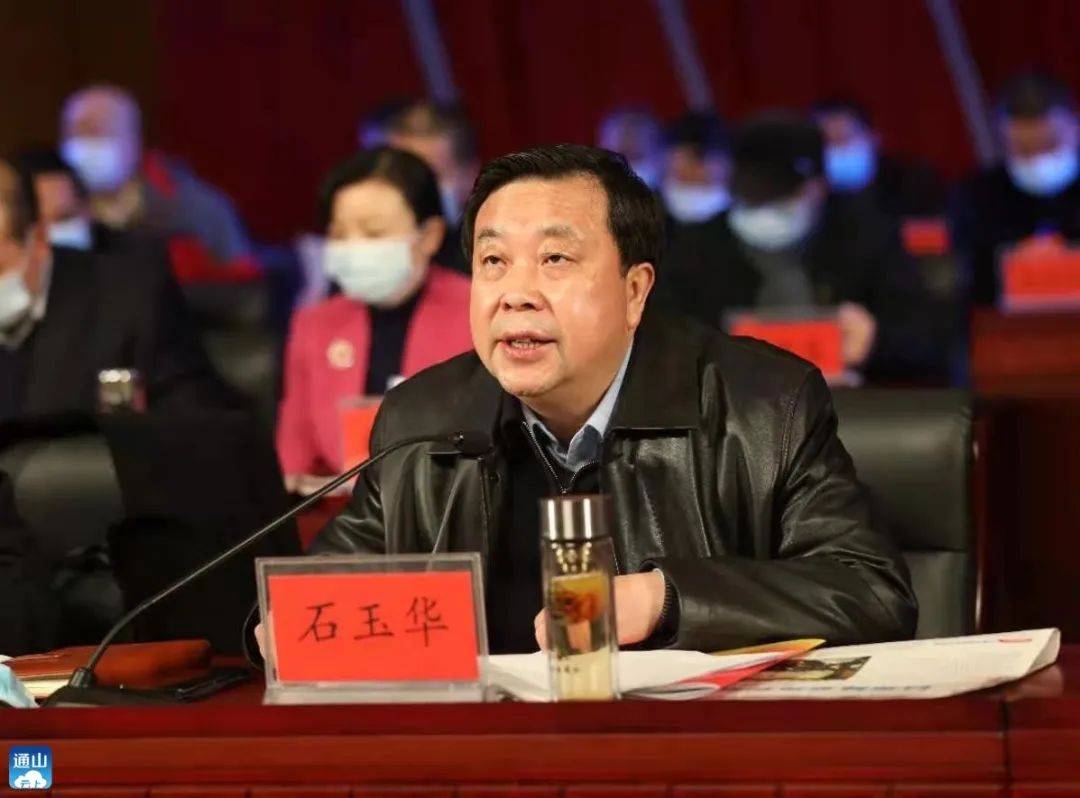 石玉华代表通山县委在开幕式上致辞,向大会的召开表示热烈祝贺.