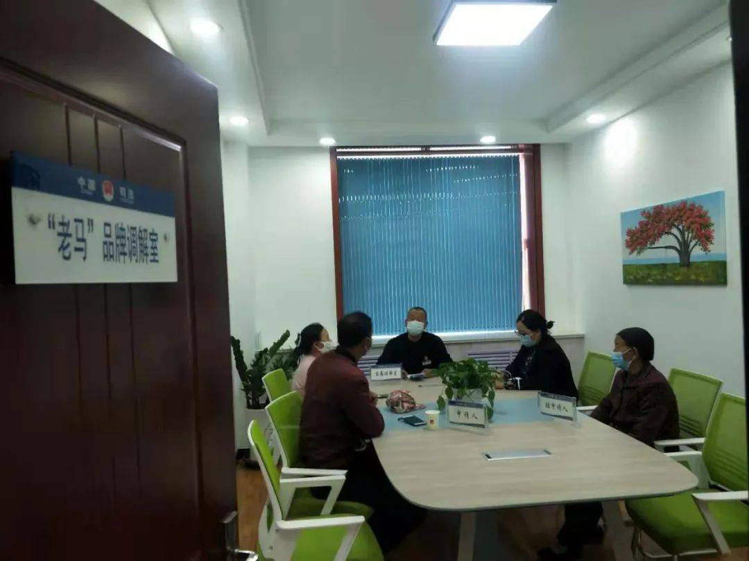 调解室 来自搜狐网