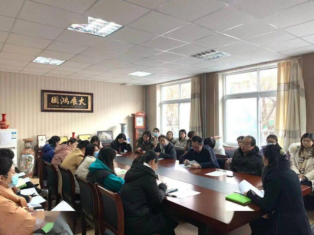 青岛湖岛小学召开冬季安全教育专题班主任工作会议